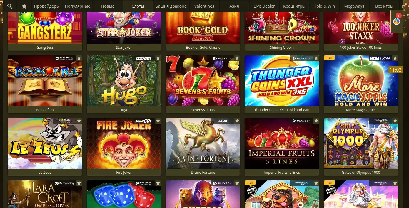 Слоты Magma casino на экране ноутбука